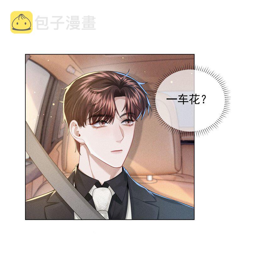 054 锁在床上！没日没夜！8