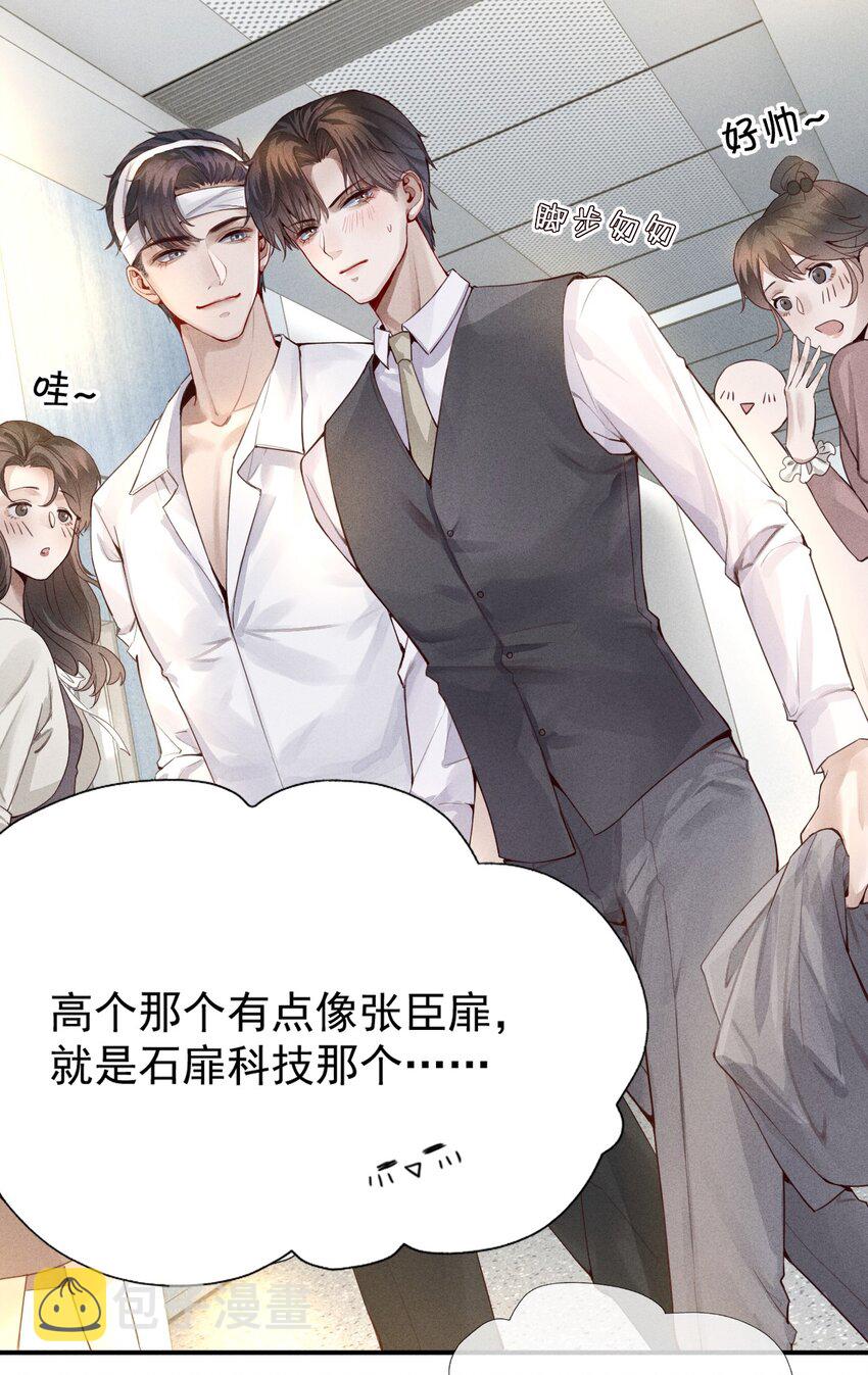 02 履行夫妻的义务2