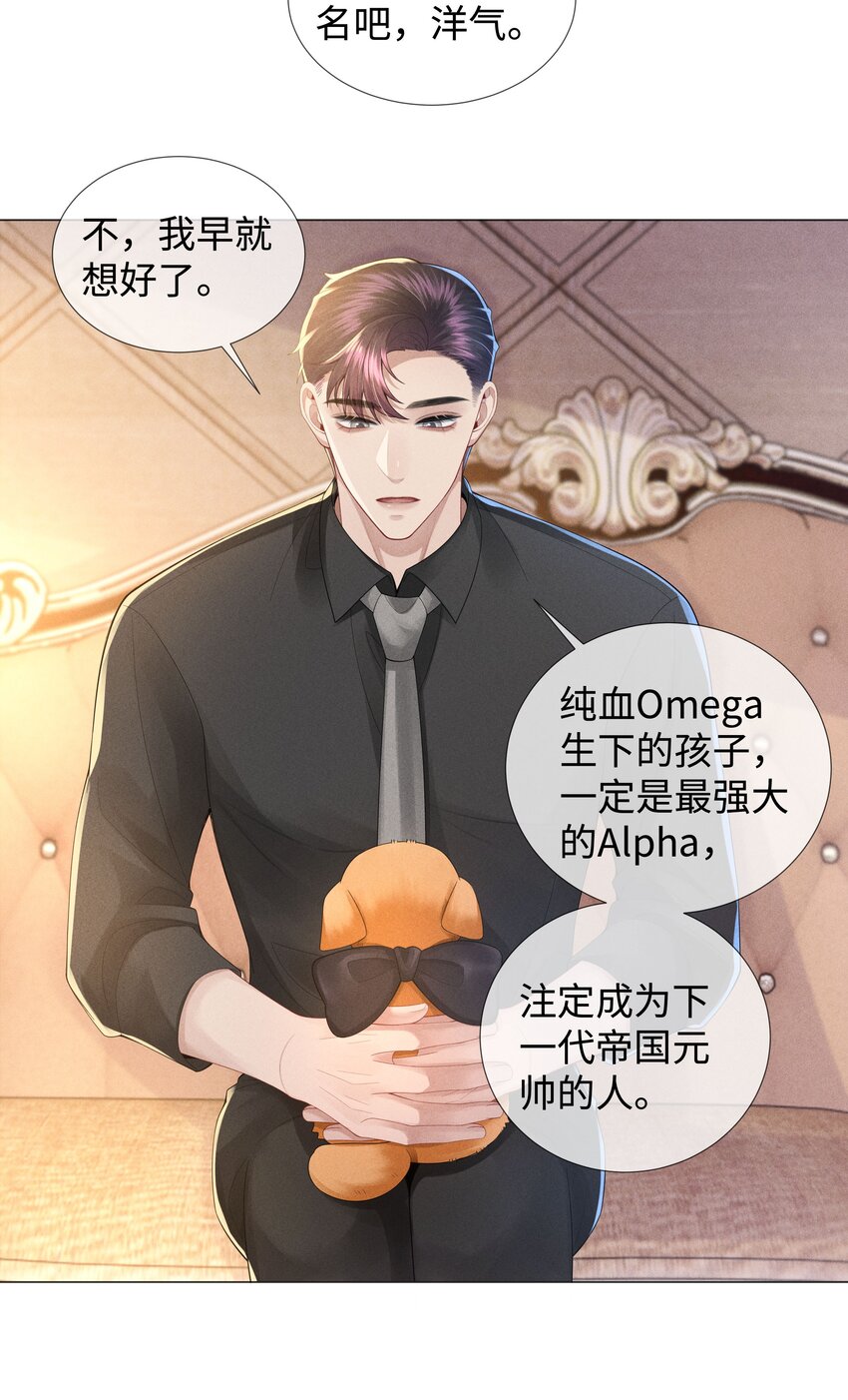 044 就叫张光宗吧！28