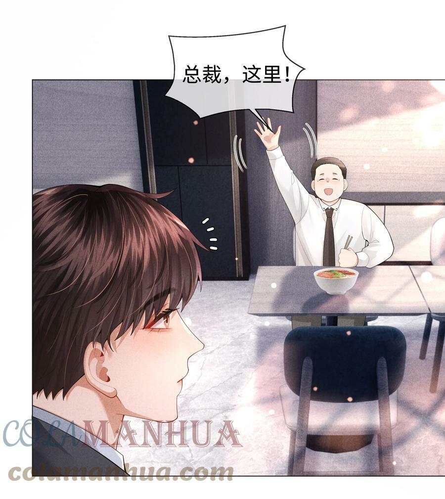 069 一点教训！6