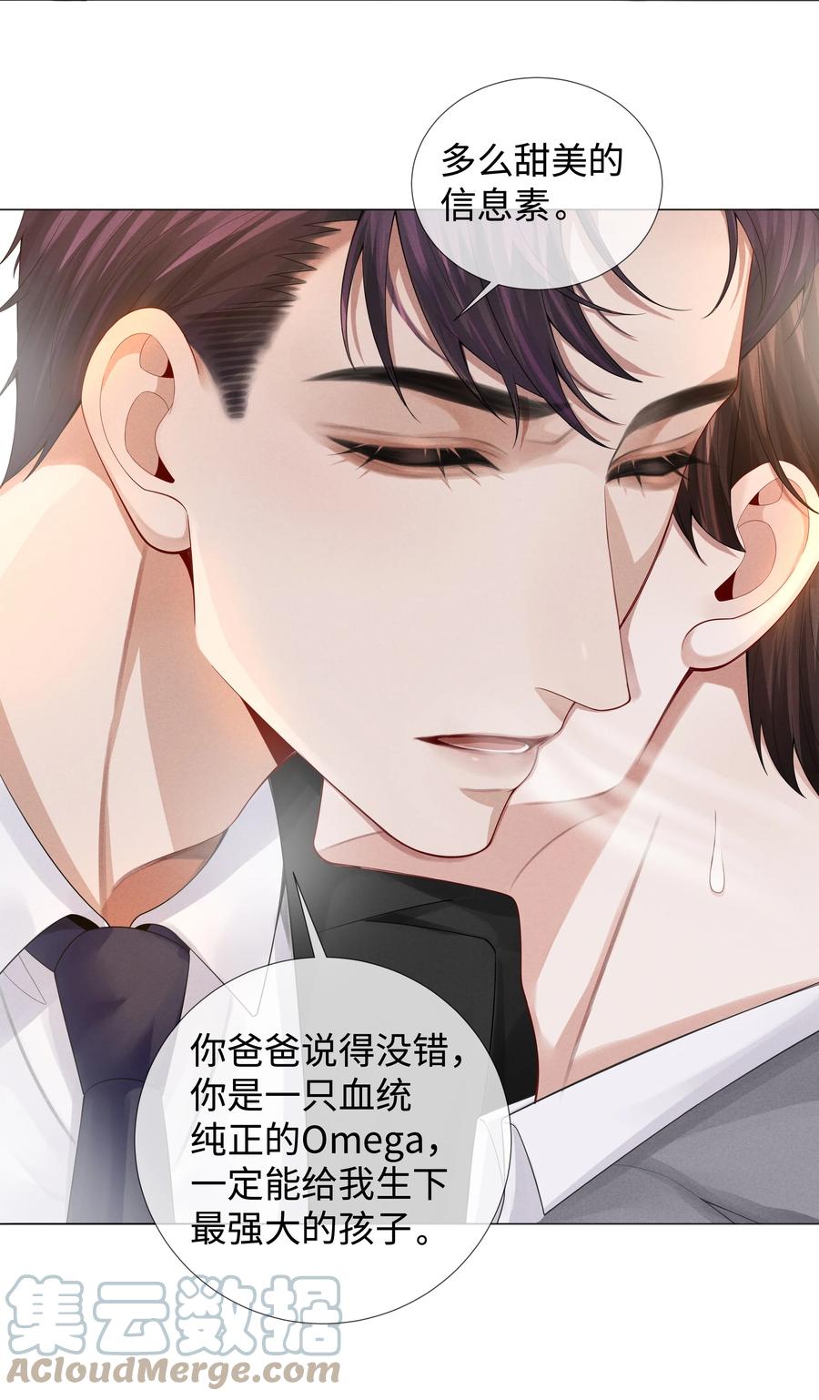 029 强者为尊的世界27
