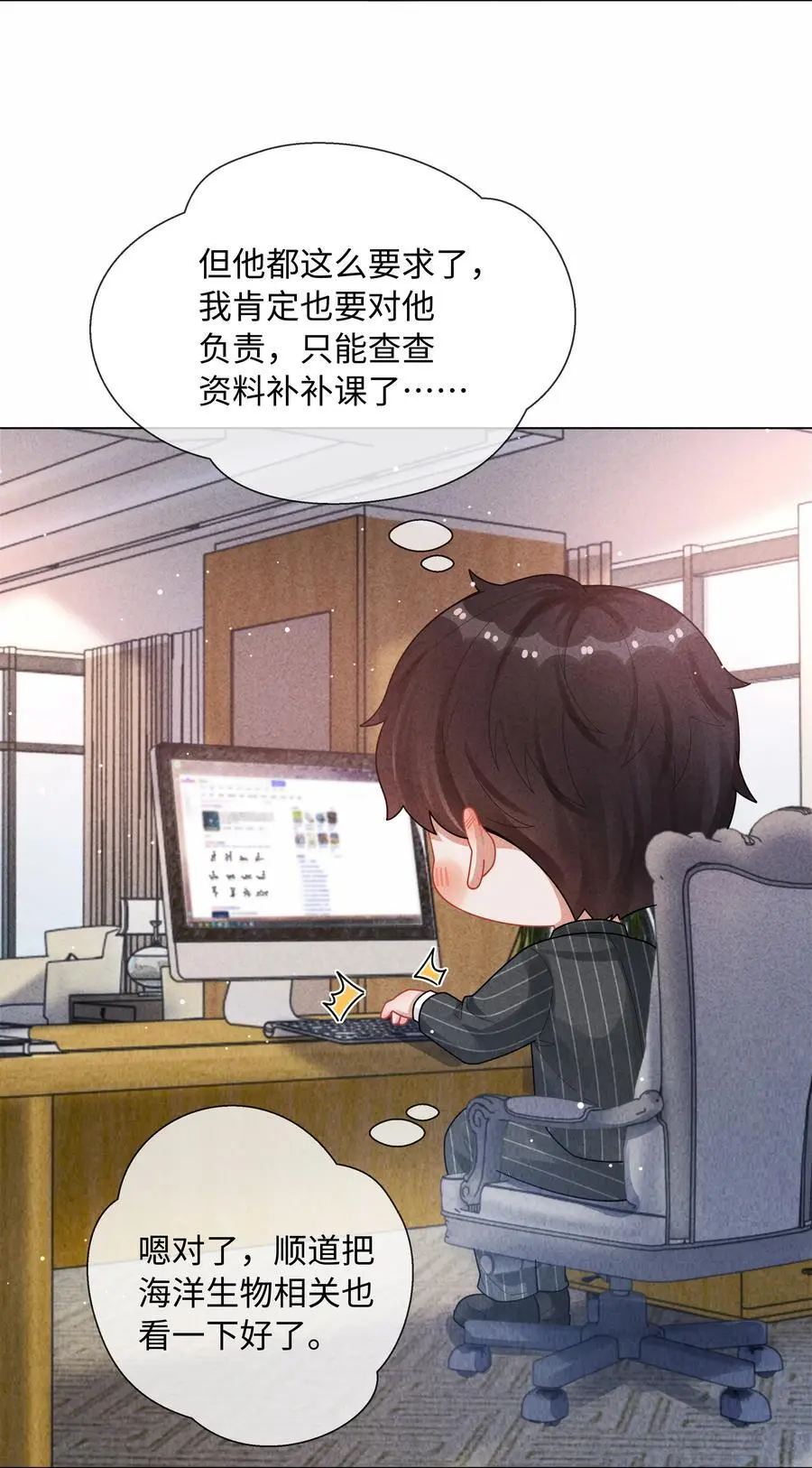 090 上？下？31