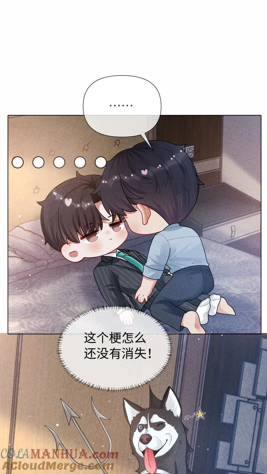 091 你是……哈士奇？16