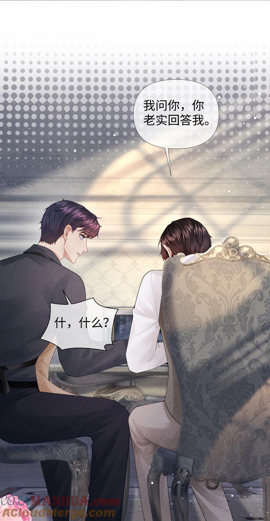 072 我的宝贝白菜22