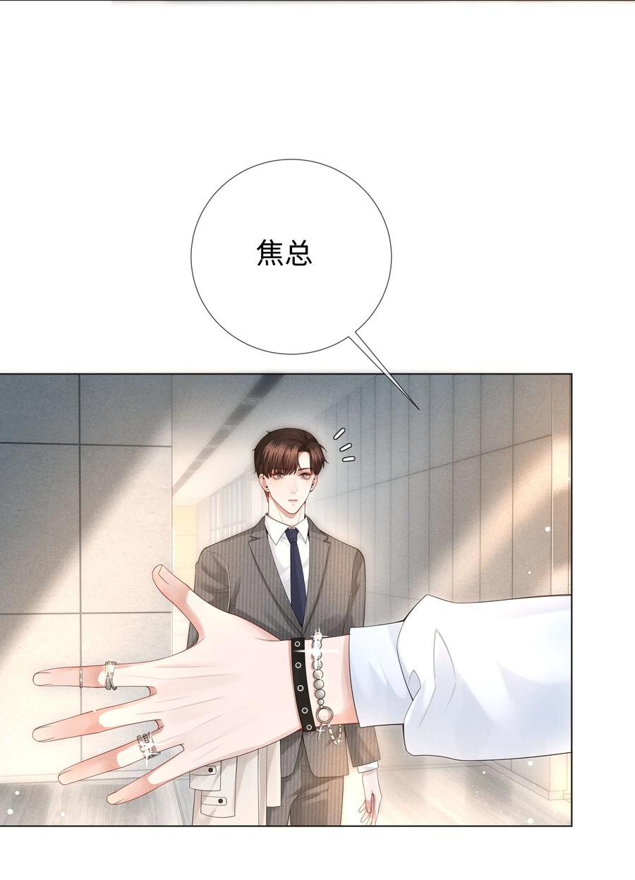 022 忘了那个穷小子吧17