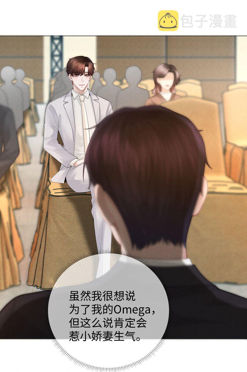037 为了帝国！22