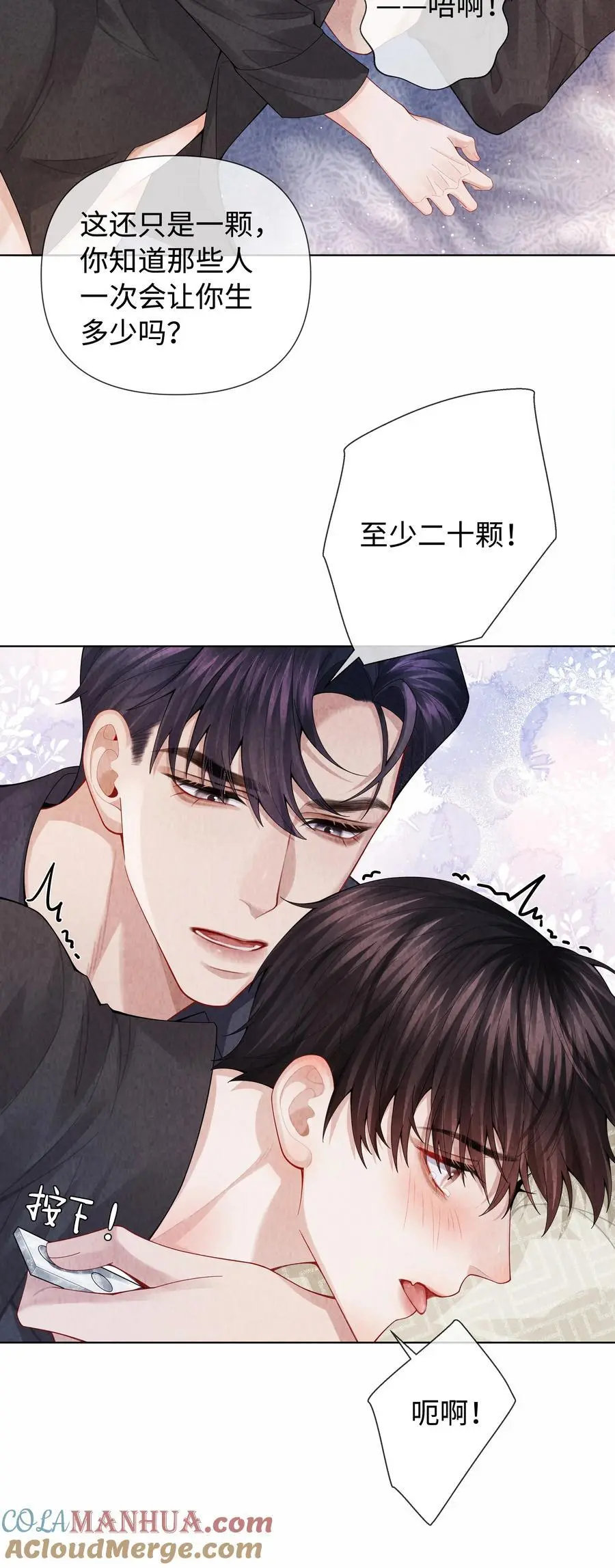 095 产卵？！28