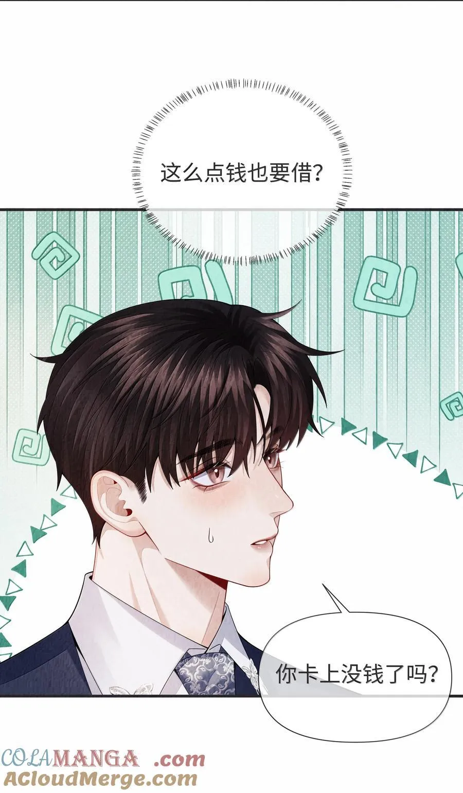 104 肉、肉偿？！14