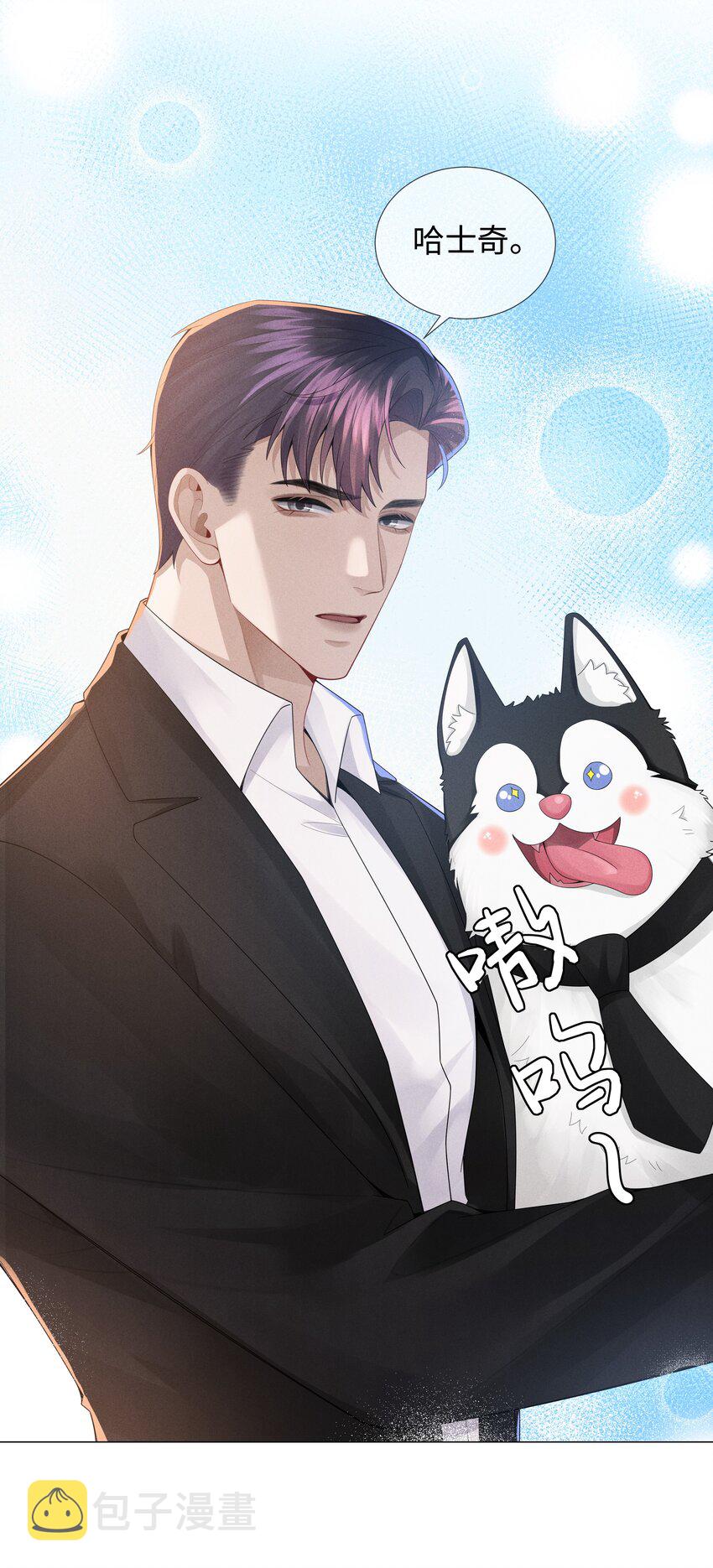 046 我小时候，是哈士奇！34