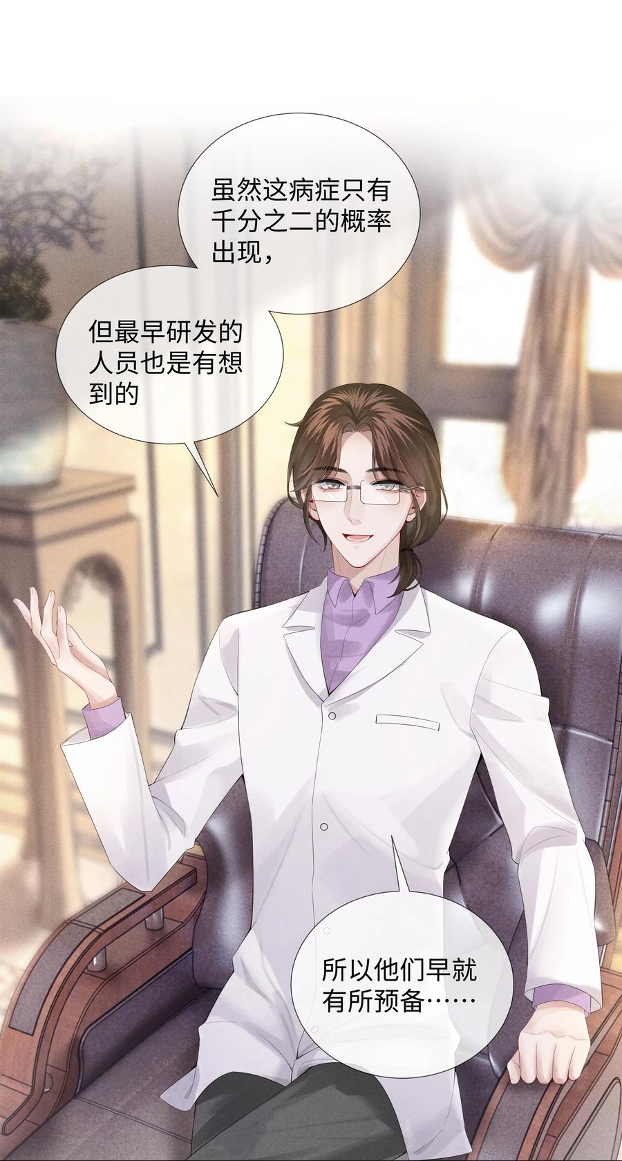 06 来吧，取悦我17