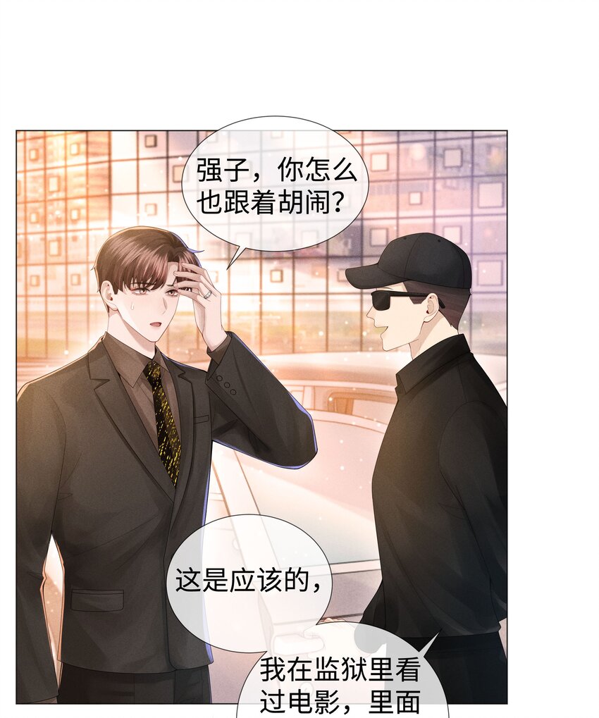 051 犬子调皮了32