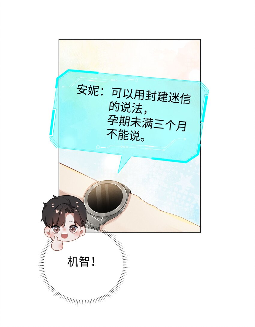 042 贪婪的老头22