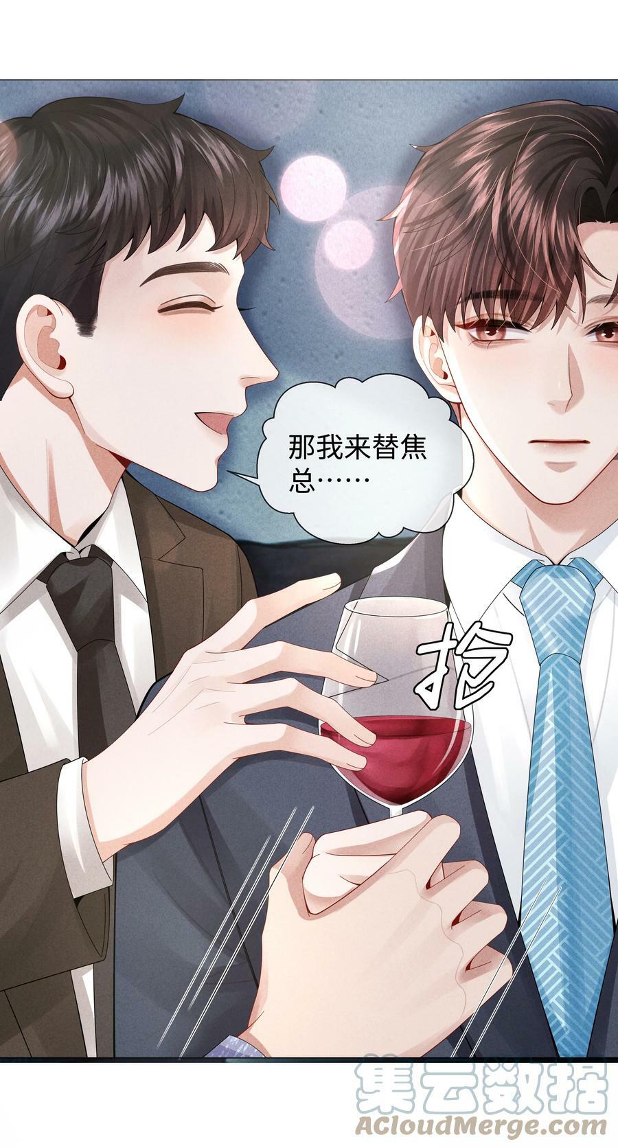 070 开苞的男人30