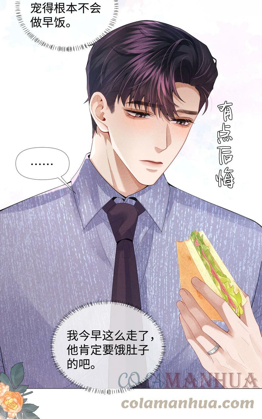 069 一点教训！20