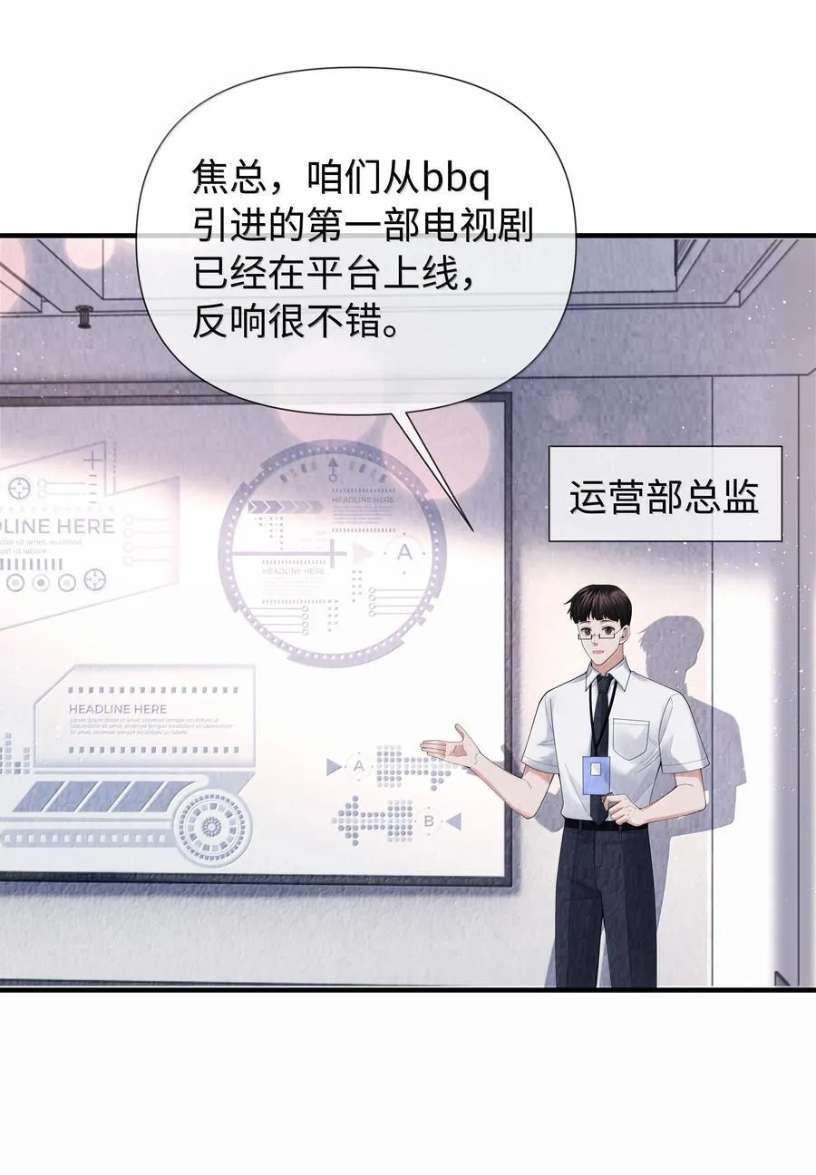 105 他根本不在意我！4