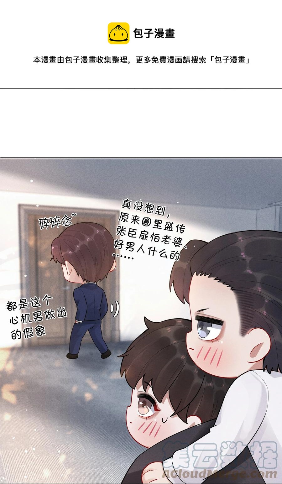 010 磨人的小妖精！8