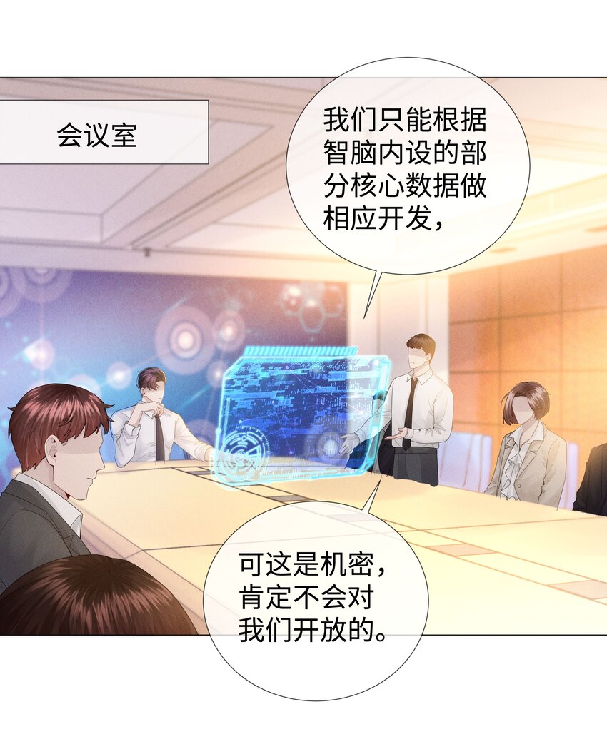 045 宠着他吧35