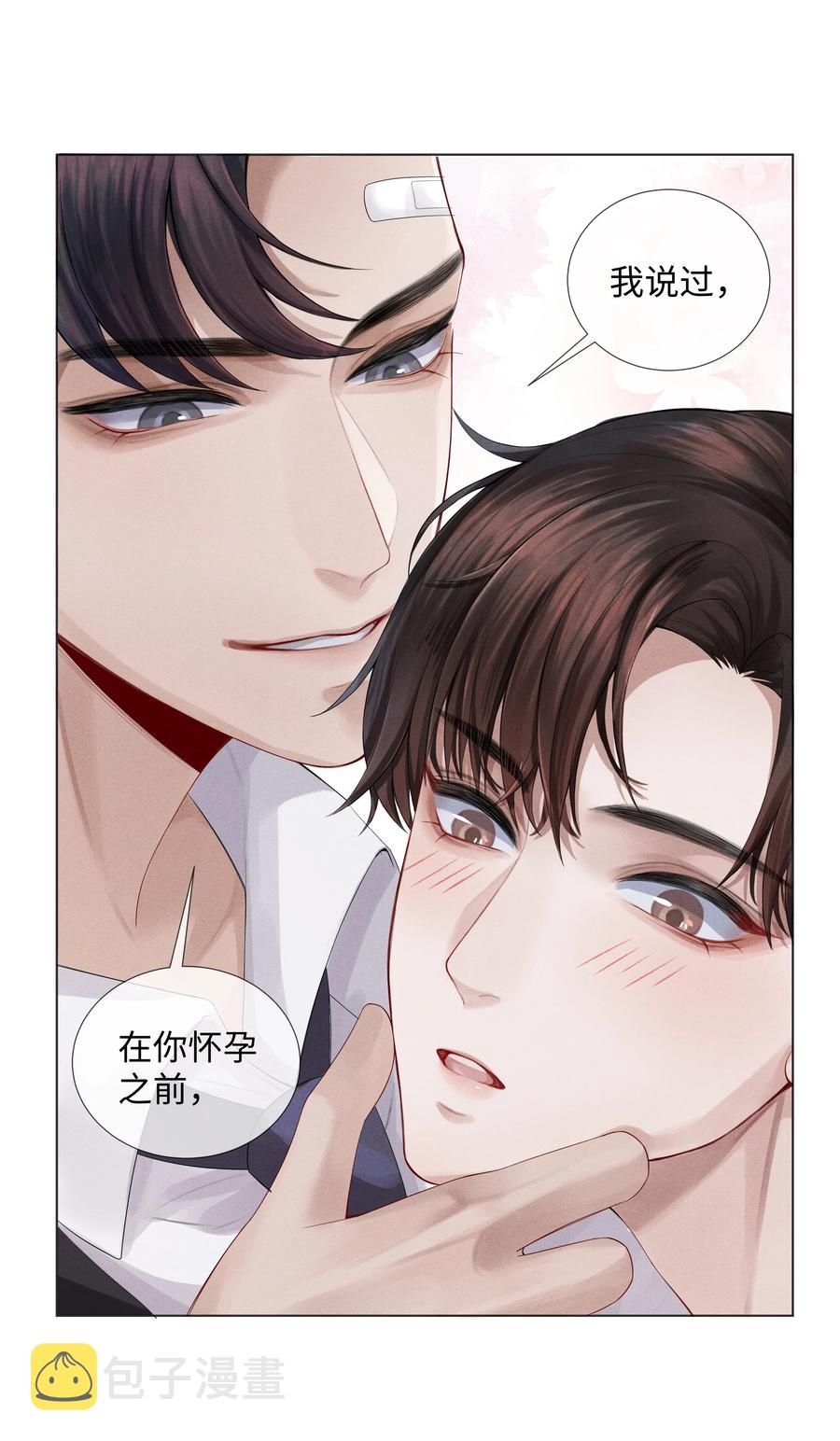 05 昨晚的你，值四百10