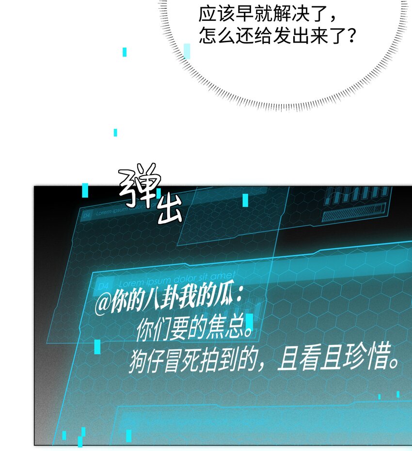038 敌国间谍5
