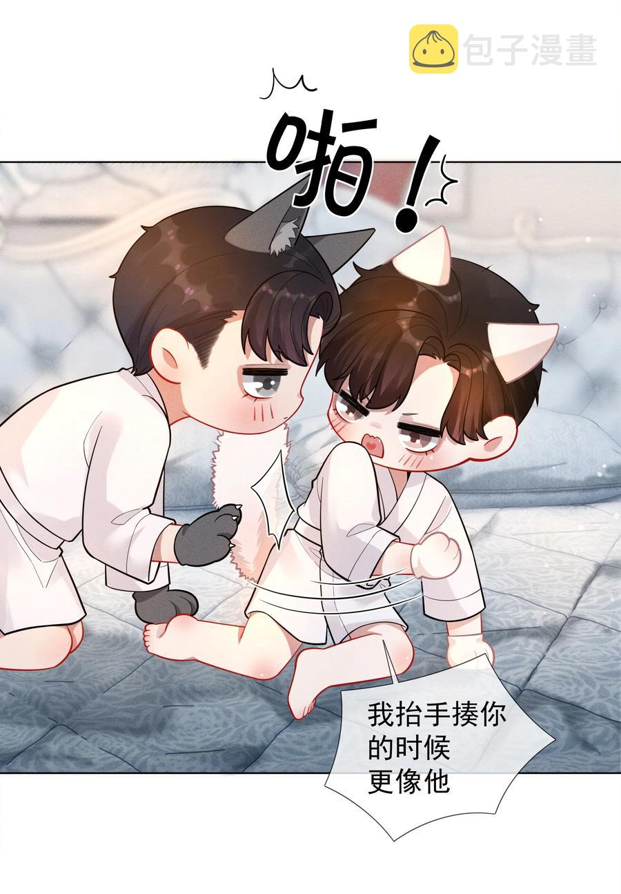 017 你还在想那个穷小子！31