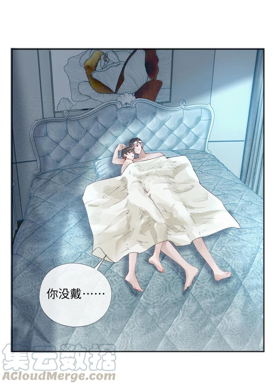 03 别忘了你的身份！9