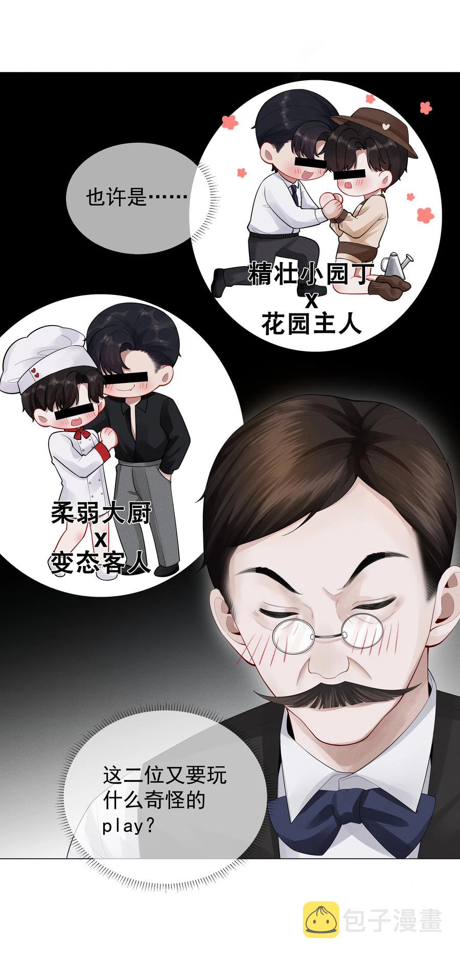 017 你还在想那个穷小子！5