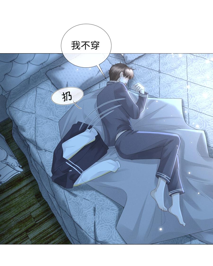 025 叫我“学长”17