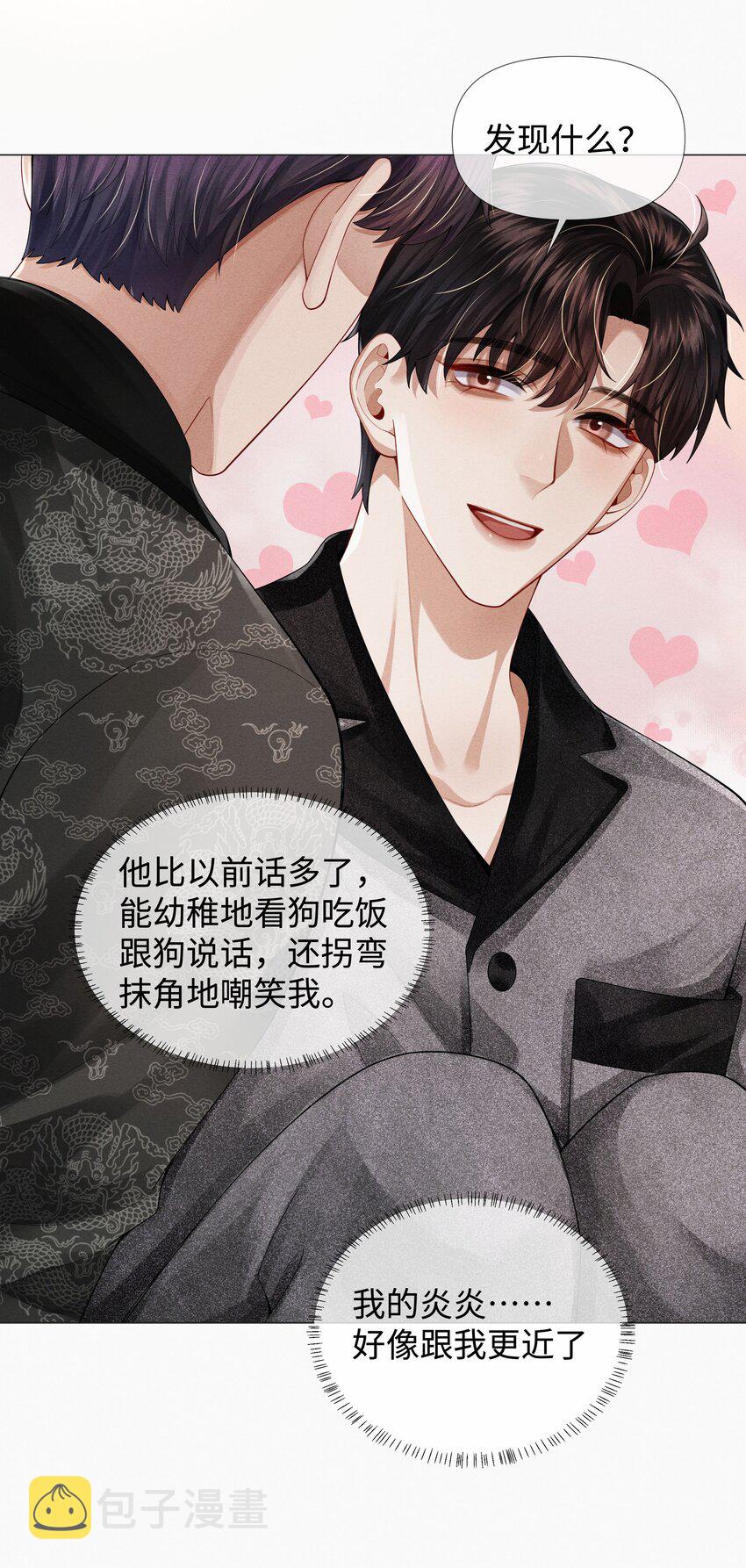 060 吞枪自尽！19