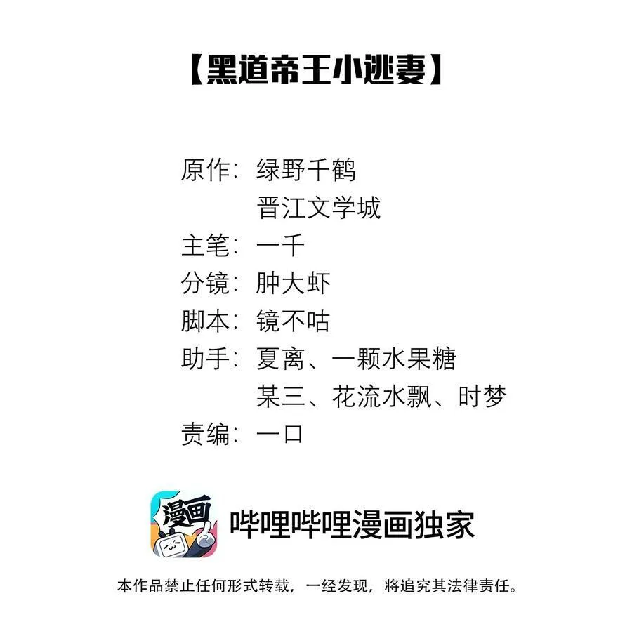 延更 中午十二点！2