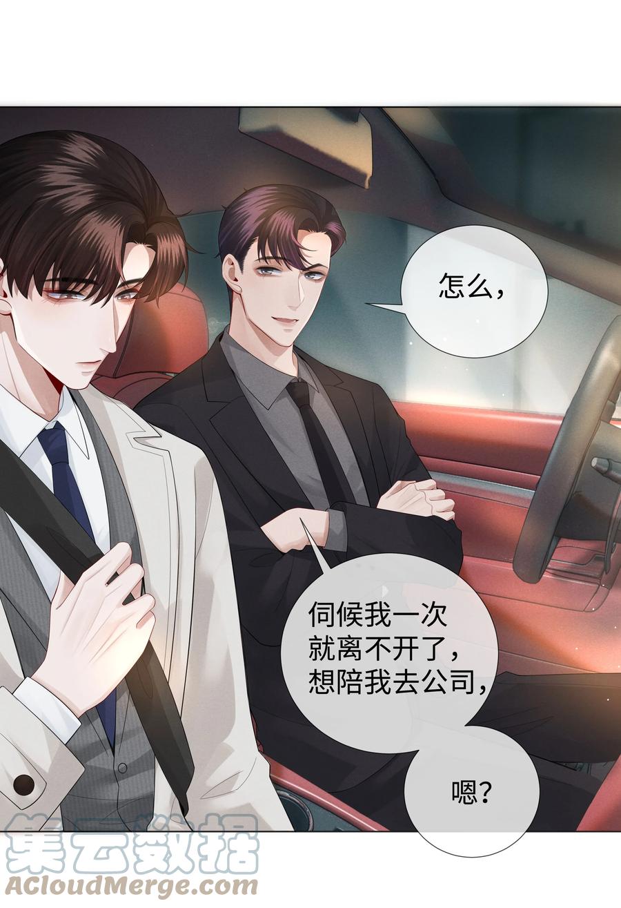 022 忘了那个穷小子吧2