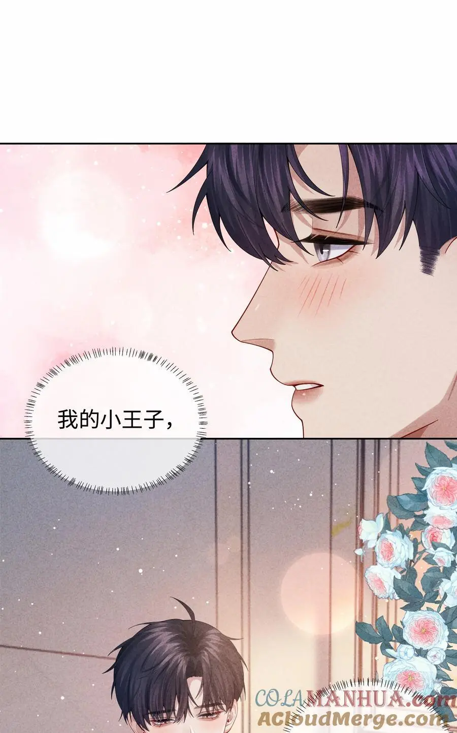 093 被爱才不会变泡沫16
