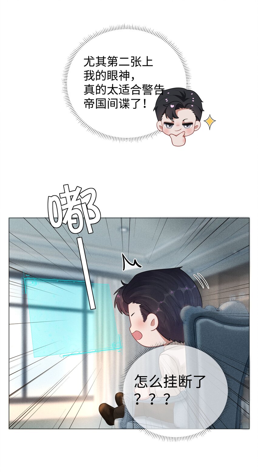 038 敌国间谍11