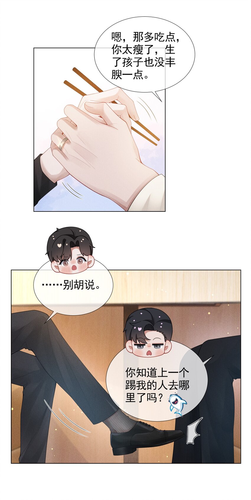 054 锁在床上！没日没夜！31