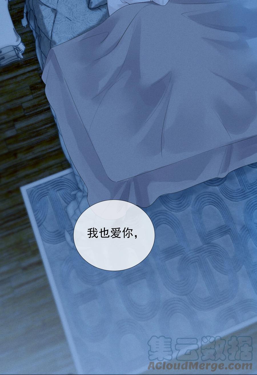 018 从十七岁开始的爱意6