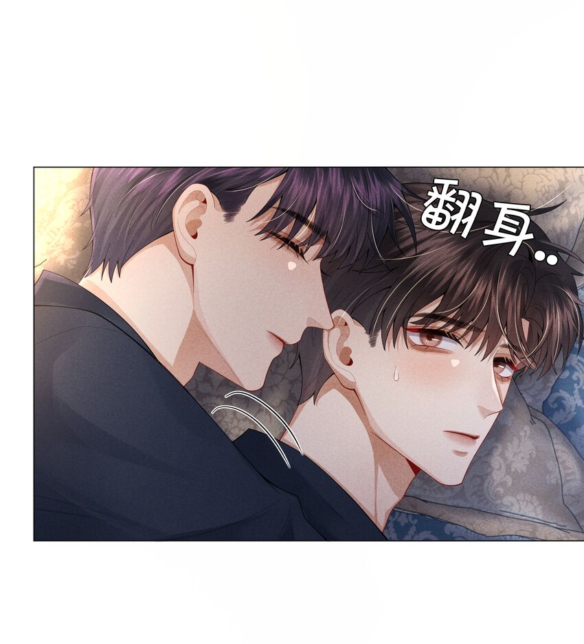 63 陪干爹睡觉34