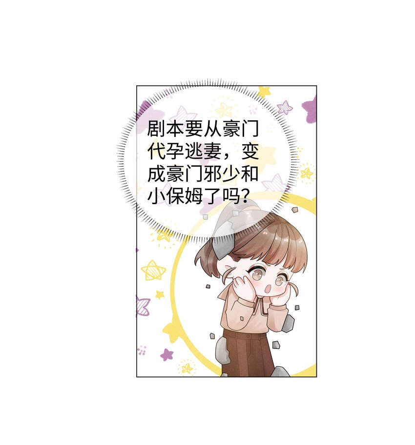 051 犬子调皮了20