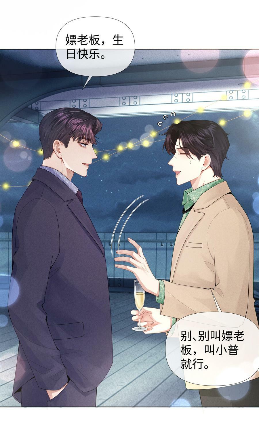 070 开苞的男人19
