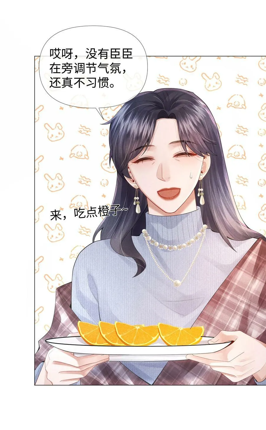 064 这么宠我的人5
