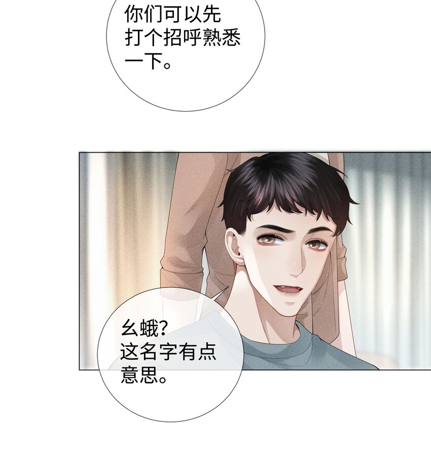 038 敌国间谍23