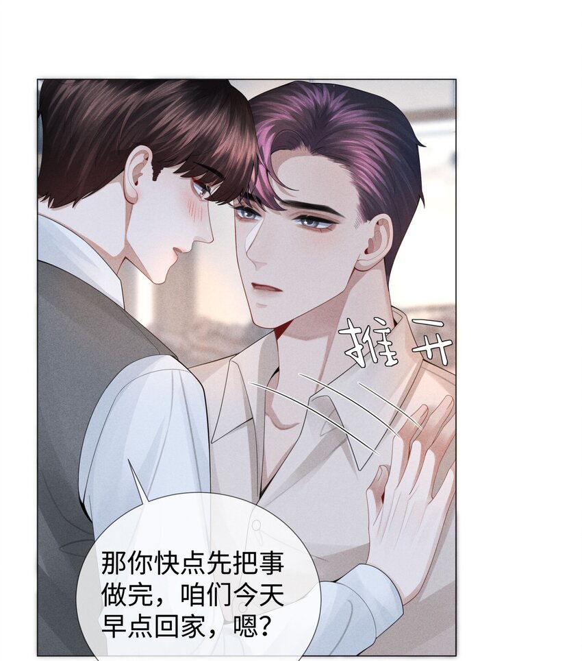 039 看得到吃不到27