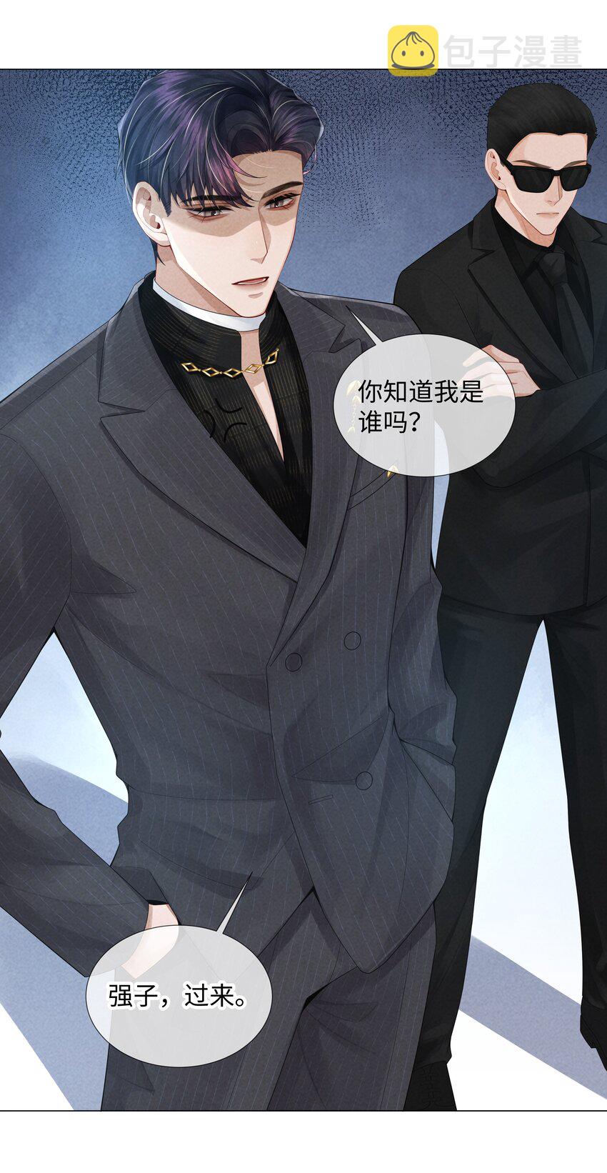 058 我迪奥黑白通吃15