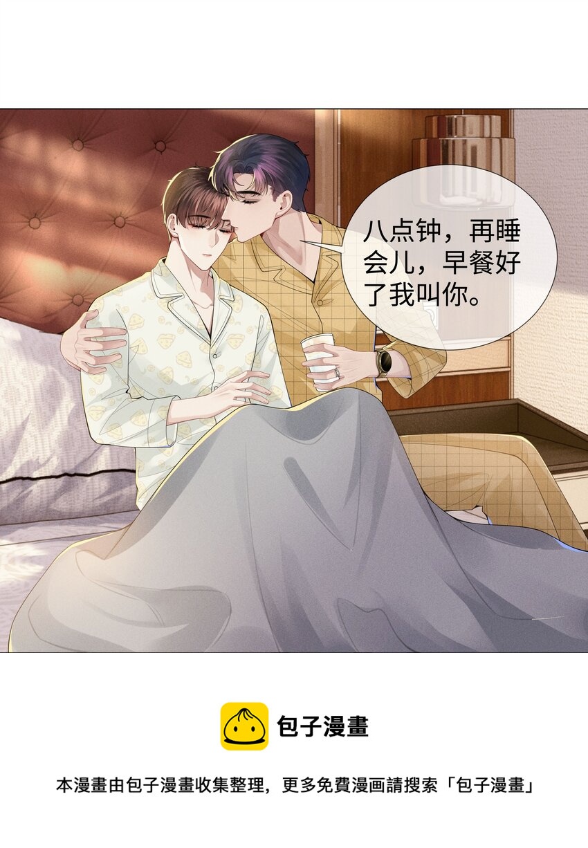 040 你发情了32