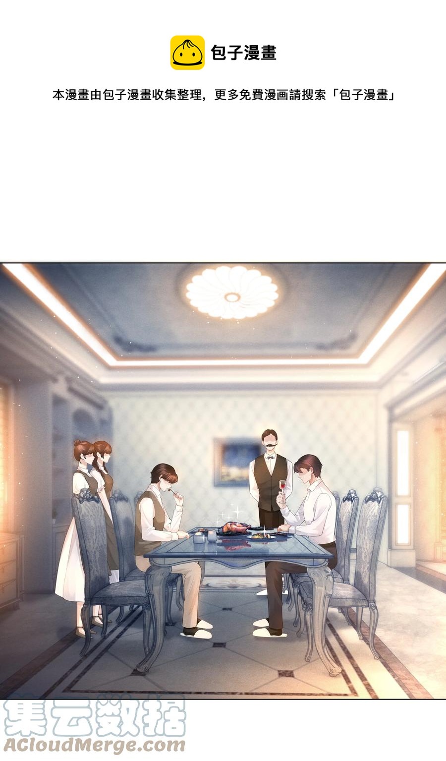 017 你还在想那个穷小子！8