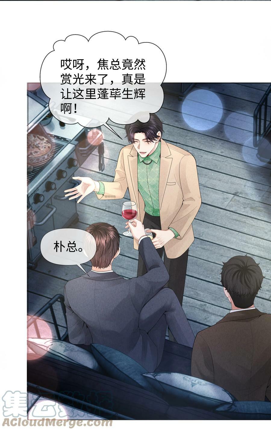 070 开苞的男人28