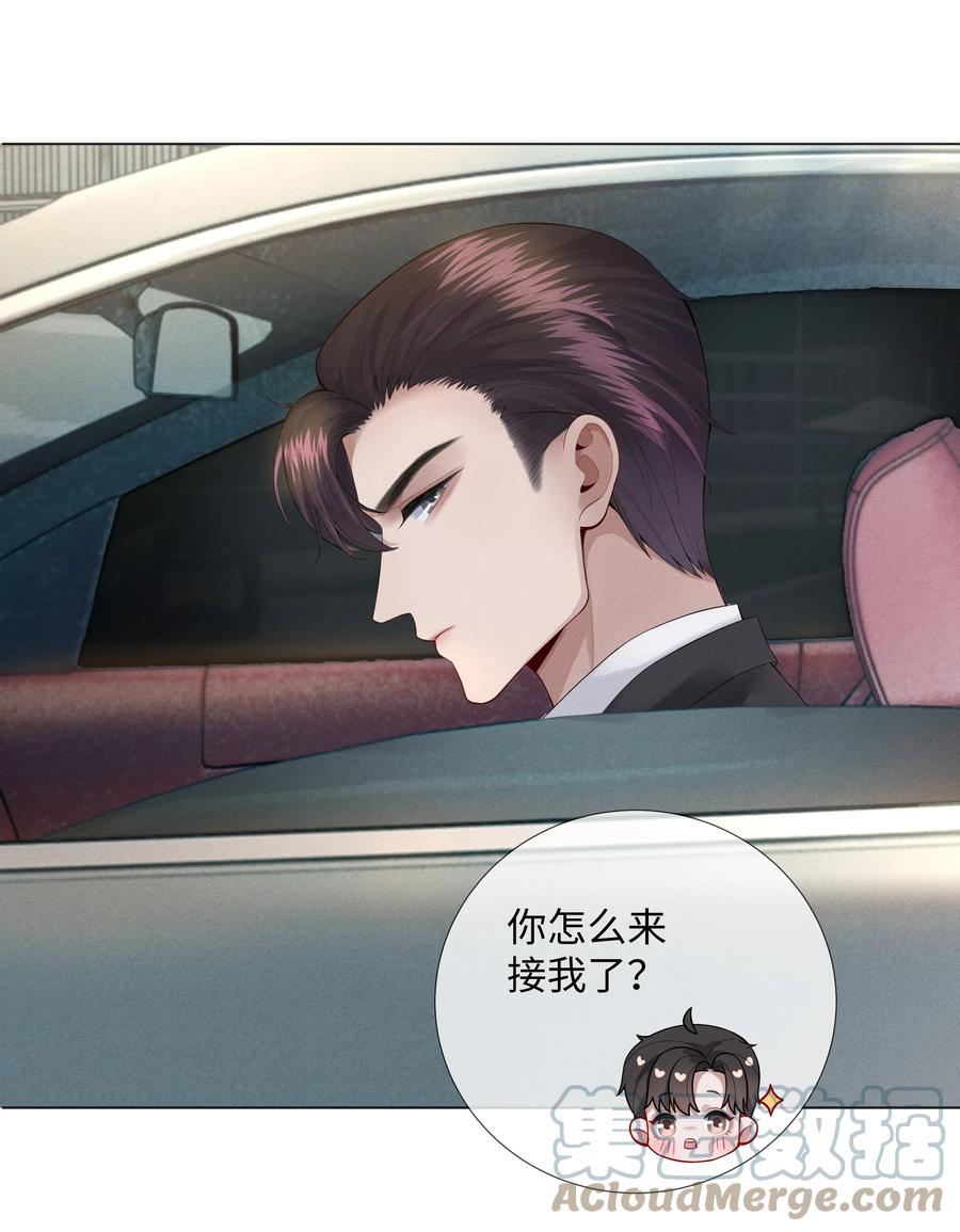 011 带你去消遣~！10
