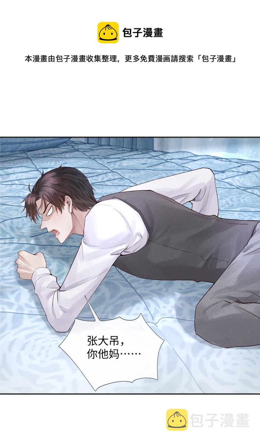 02 履行夫妻的义务25