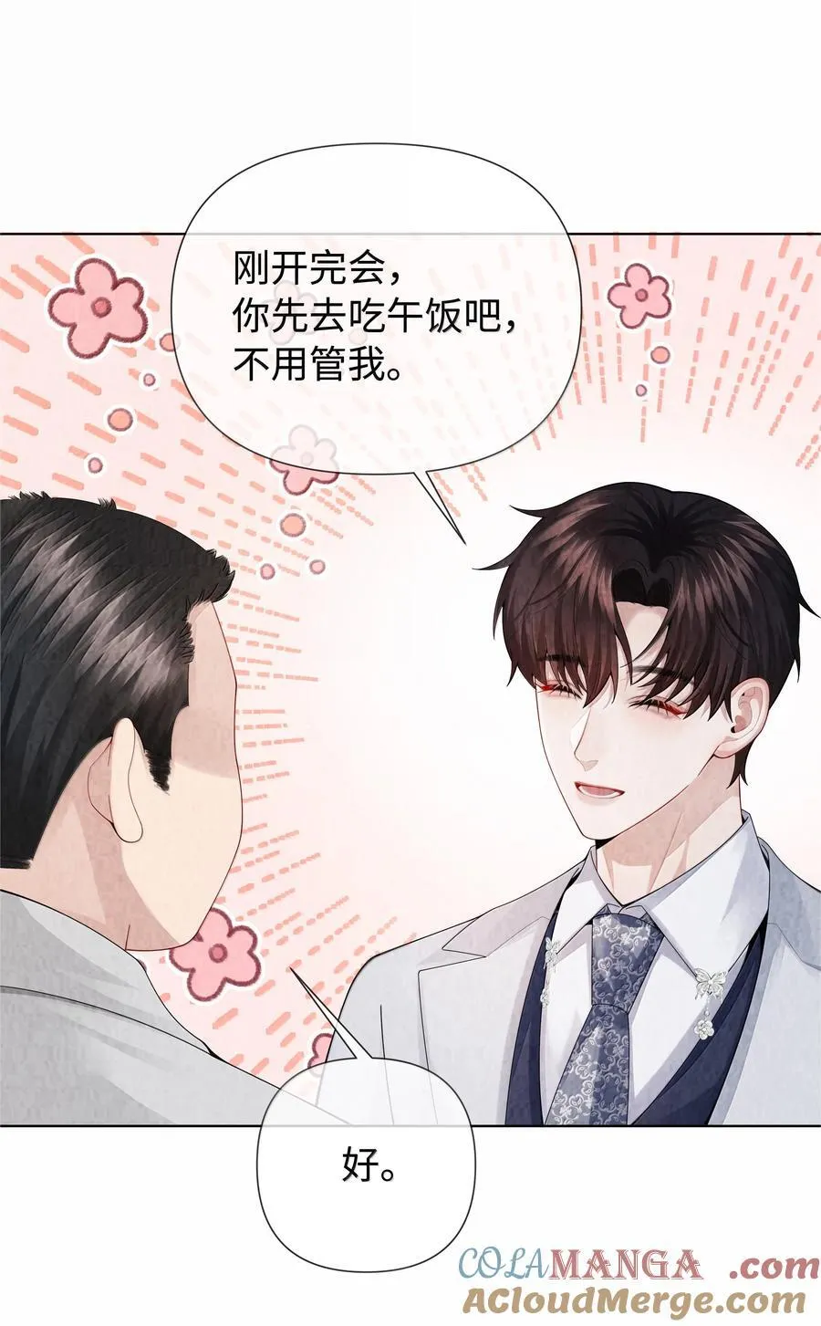 103 都记下来！18