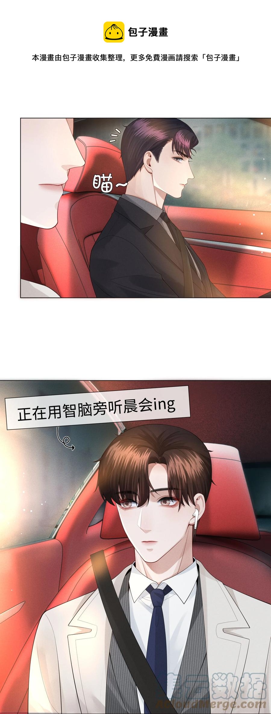 022 忘了那个穷小子吧8