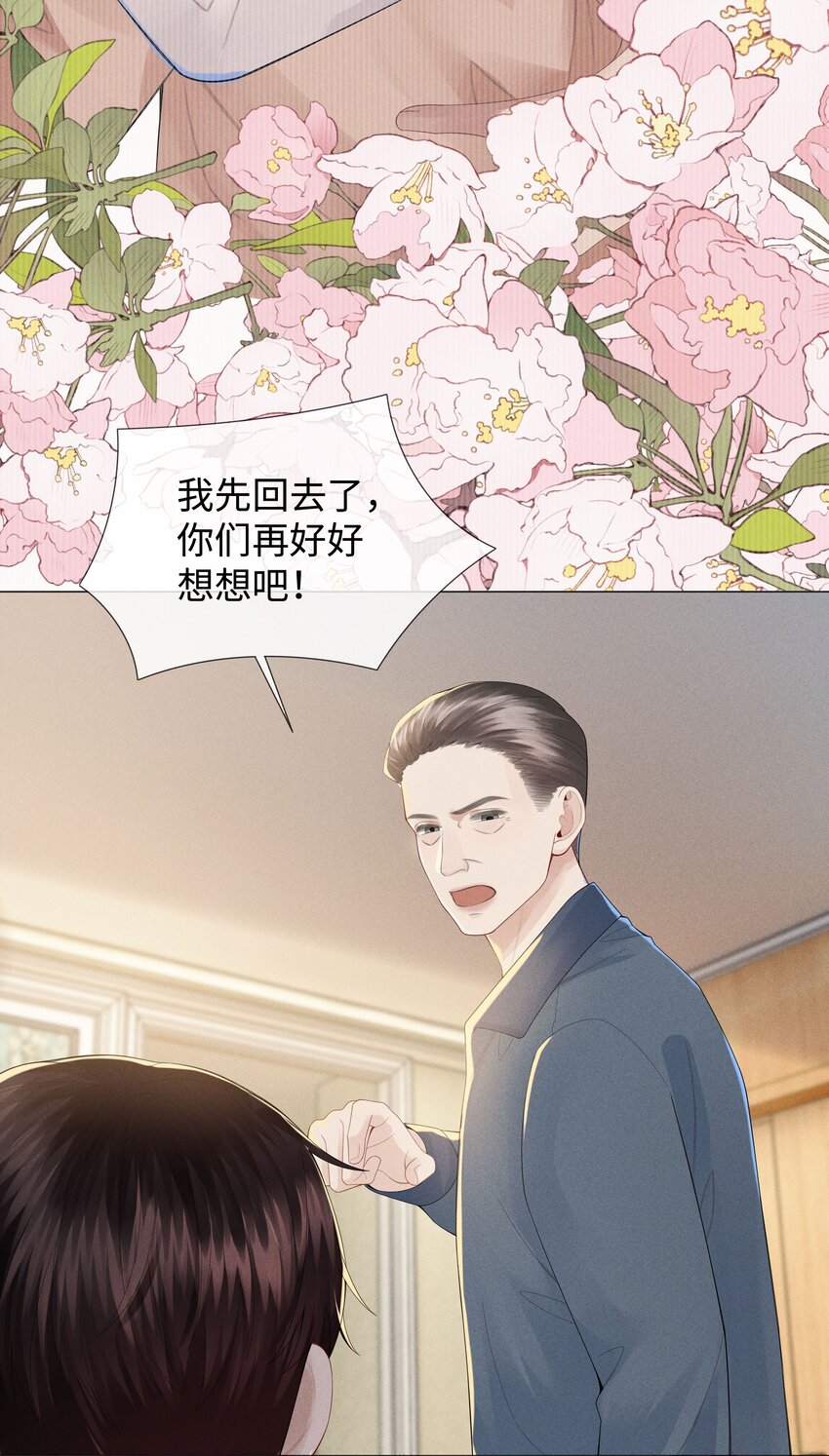 043 我只要你30