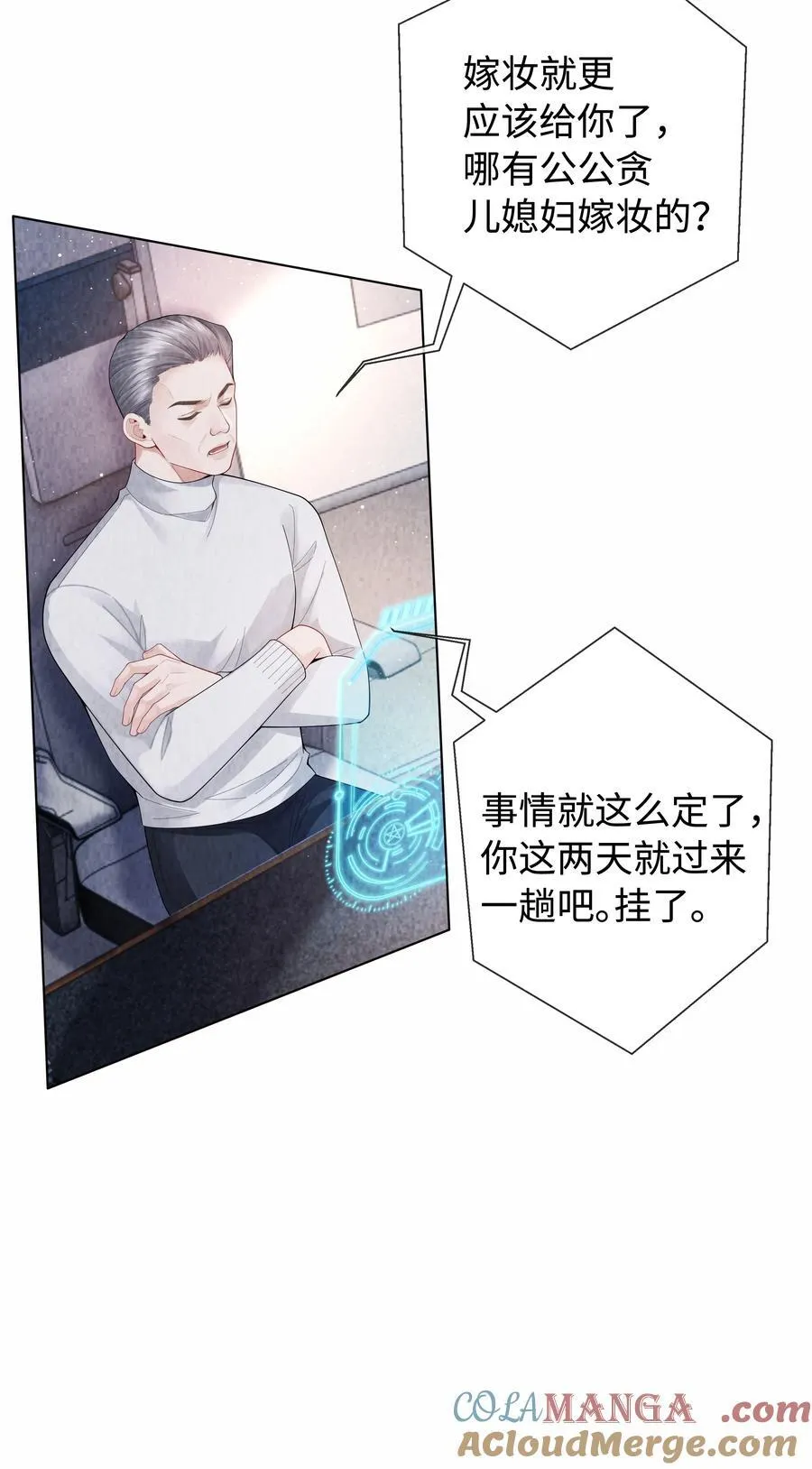 101 我不可以爱上他20